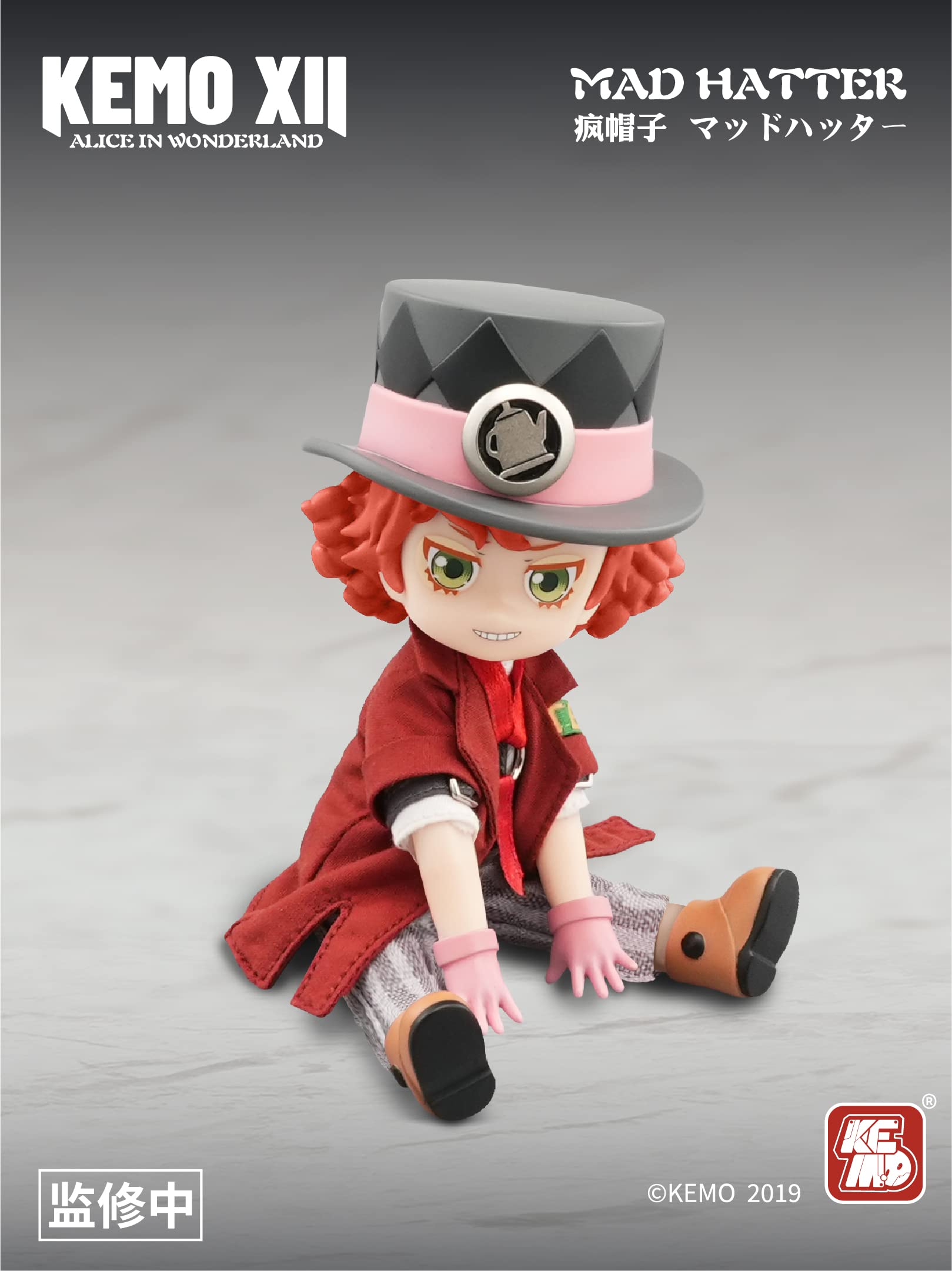 Chemo Xii Doll Alice In Wonderland Mad Hatter Kemo Collectible Figure- Japan Figure Store - #1 Bring To You The Best Japanese Goods