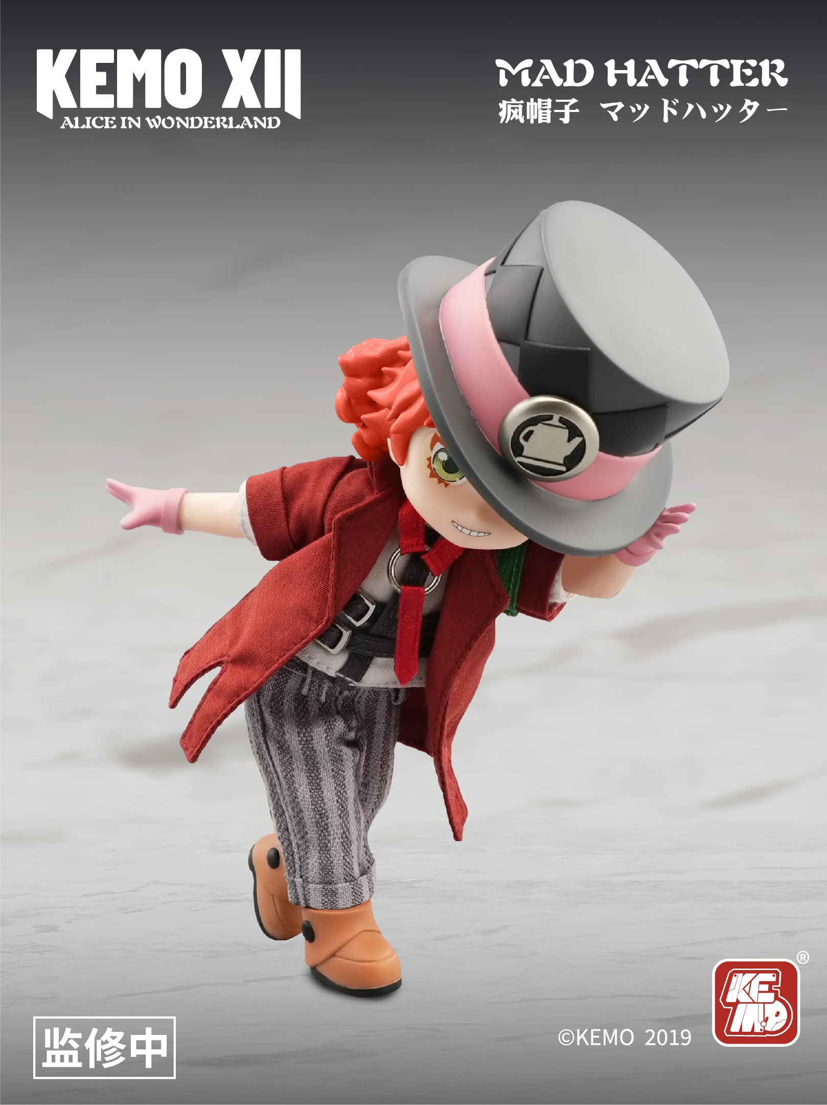 Chemo Xii Doll Alice In Wonderland Mad Hatter Kemo Collectible Figure- Japan Figure Store - #1 Bring To You The Best Japanese Goods