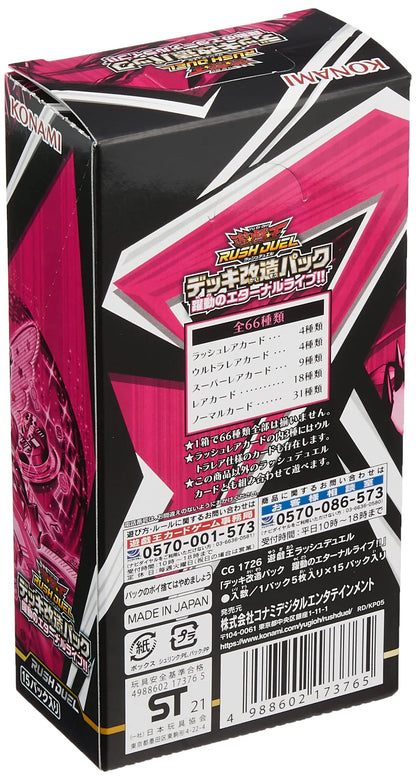 Yu-Gi-Oh! Yugioh Ocg Eternal Live Booster Box- Japan Figure Store - #1 Bring To You The Best Japanese Goods