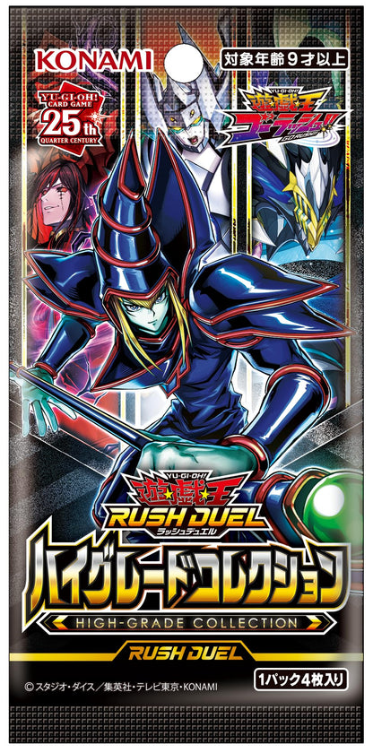 Konami Yu-Gi-Oh Rush Duel Trading Card Game High Grade Collection- Japan Figure Store - #1 Bring To You The Best Japanese Goods
