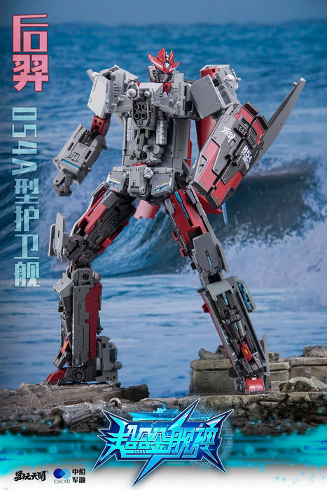 Toyseasy Yw2302 Type 054A Missile Frigate Model Ship- Japan Figure Store - #1 Bring To You The Best Japanese Goods