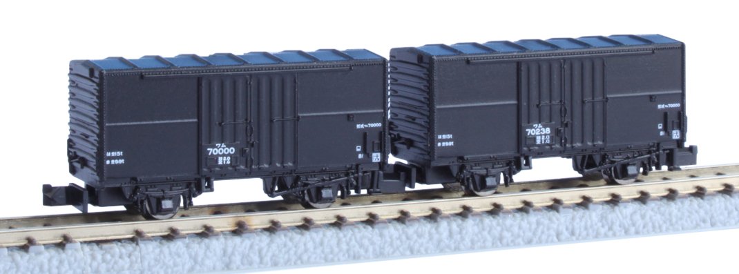Rokuhan Z Gauge Freight Car Set Jnr Wam 70000 Type - 2-Cars Included- Japan Figure Store - #1 Bring To You The Best Japanese Goods