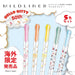 Zebra Mildliner Highlighter 5-Color Set Hello Kitty 50th Anniversary Design