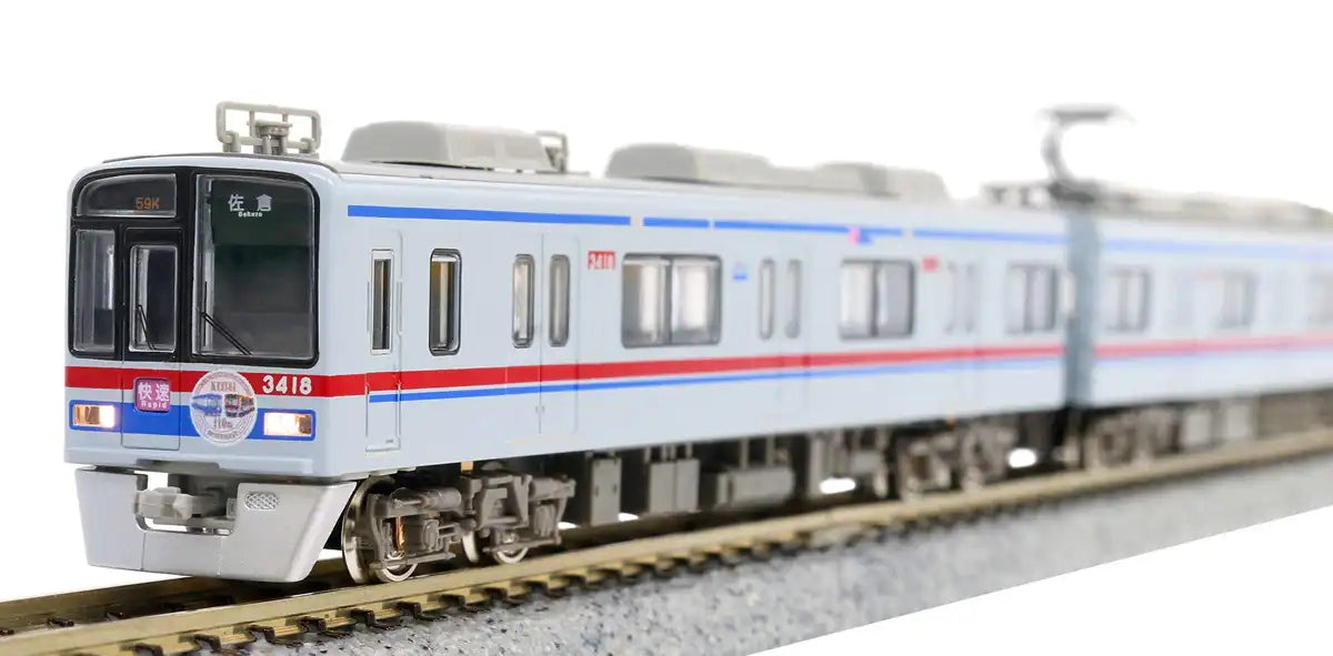 GREENMAX 50674 Keisei Electric Railway Type 3400 '110Th Anniversary Museum Train' 8 Cars Set N Scale- Japan Figure Store - #1 Bring To You The Best Japanese Goods