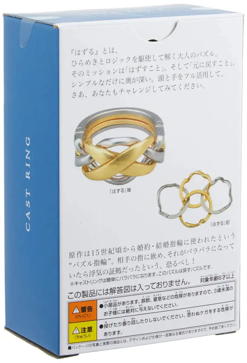 Hanayama Huzzle Cast Ring [Difficulty Level 4]- Japan Figure Store - #1 Bring To You The Best Japanese Goods