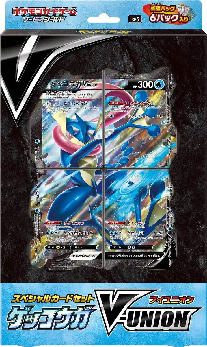Pokemon Card Game Sword & Shield Special Card Set Greninja V-Union Pokemon Collectible Cards- Japan Figure Store - #1 Bring To You The Best Japanese Goods