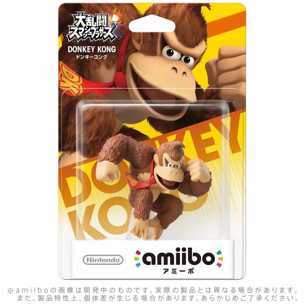 Nintendo Amiibo Donkey Kong Super Smash Bros. 3ds Wii U Accessories Japan- Japan Figure Store - #1 Bring To You The Best Japanese Goods