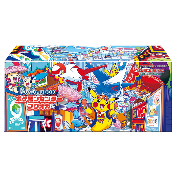 Coffret spécial Pokémon Center Fukuoka's Pikachu (avec promo)