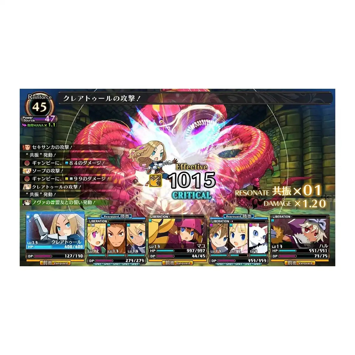 Nippon Ichi Software Labyrinth Of Galleria: Coven Of Dusk For Nintendo Switch - New Japan Figure 4995506004422 3