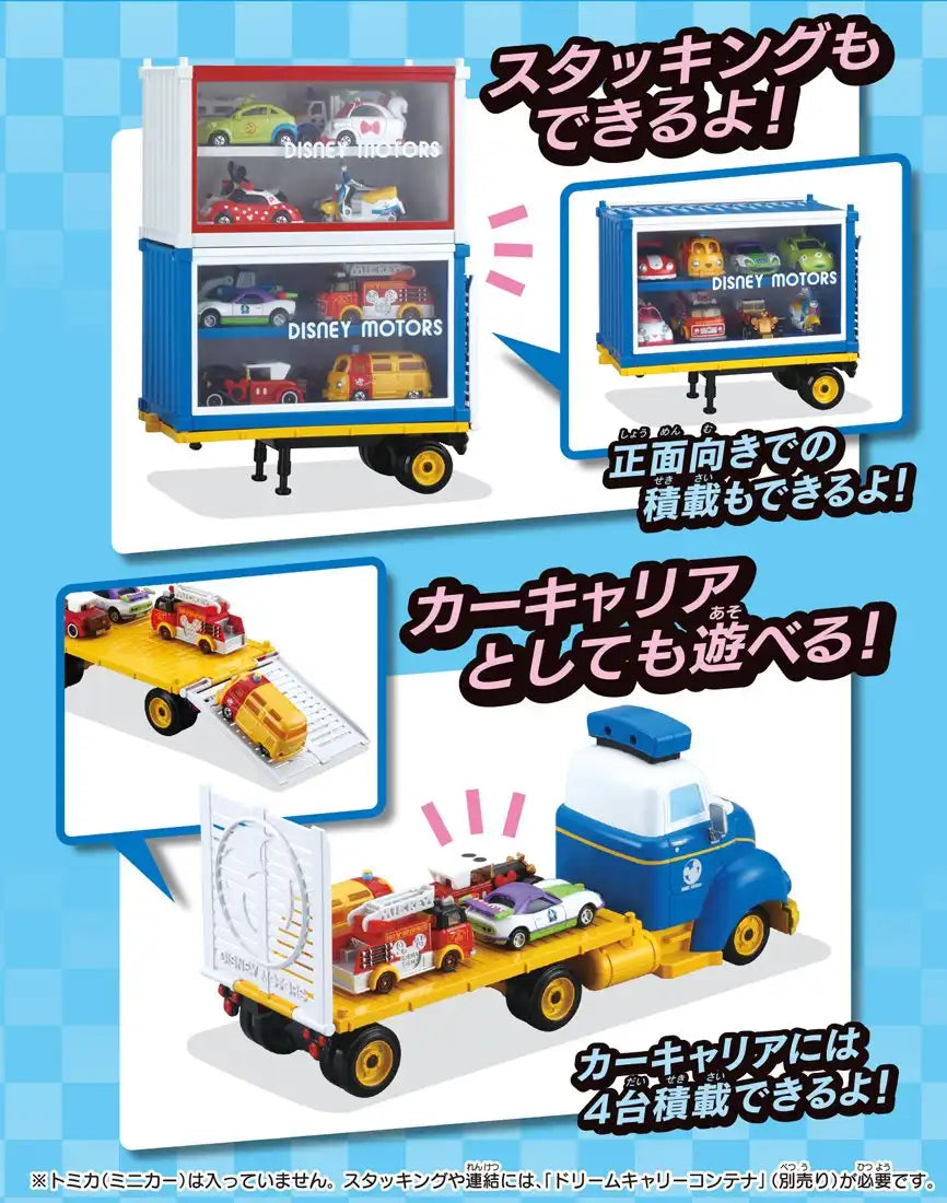 Takara Tomy Tomica Disney Motors Express Carry Japanese Plastic Trucks Disney Toys- Japan Figure Store - #1 Bring To You The Best Japanese Goods