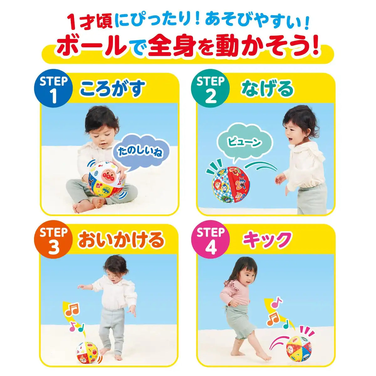 Bandai Anpanman Developing Brain Soft Melody Ball for Kids - Educational Toy- Japan Figure Store - #1 Bring To You The Best Japanese Goods
