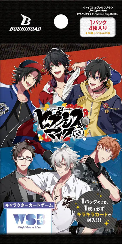 Bushiroad Weiss Schwarzblau Booster Box Hypnosismic Box- Japan Figure Store - #1 Bring To You The Best Japanese Goods