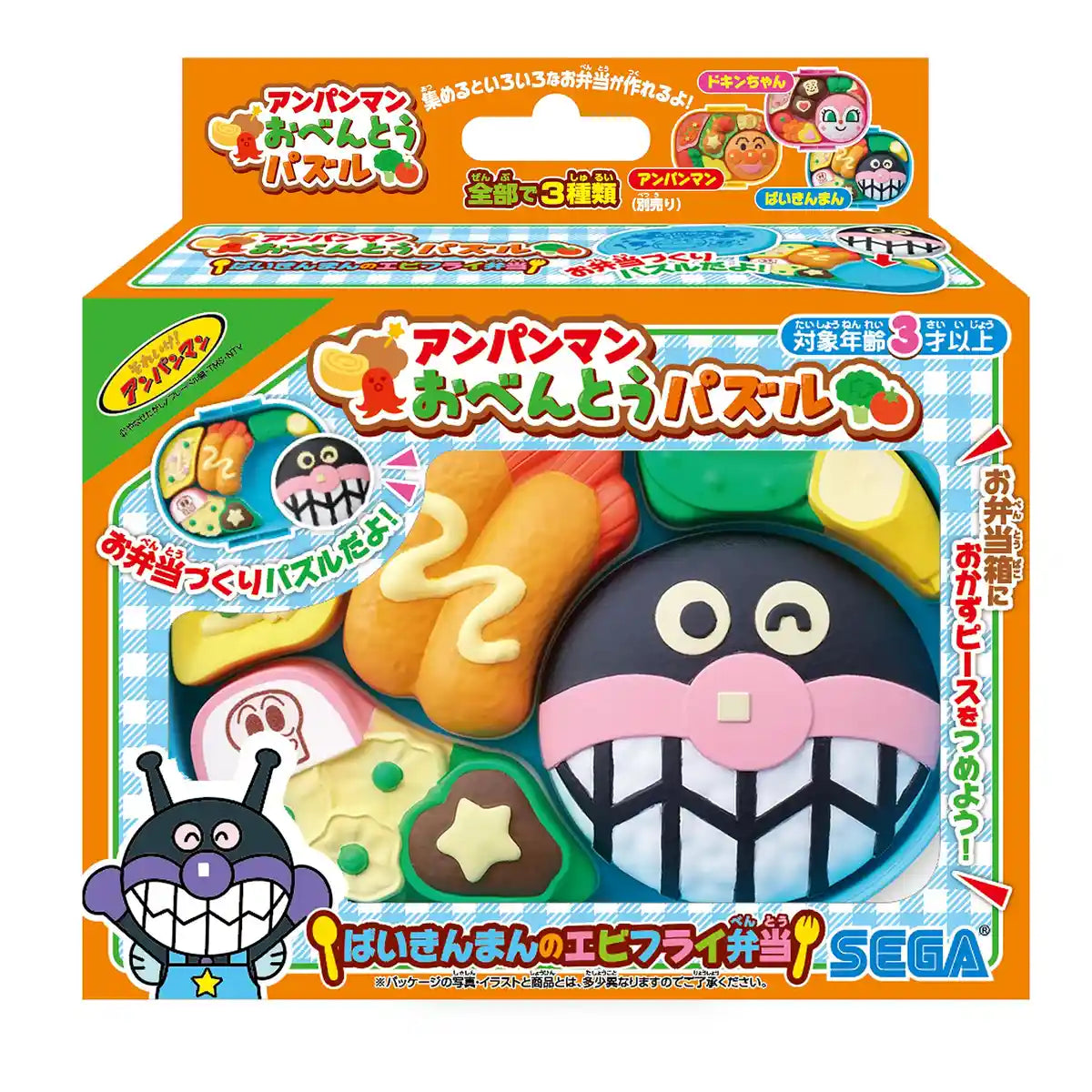Sega Fave Anpanman Bento Puzzle Baikinman Fried Shrimp Toy Set- Japan Figure Store - #1 Bring To You The Best Japanese Goods
