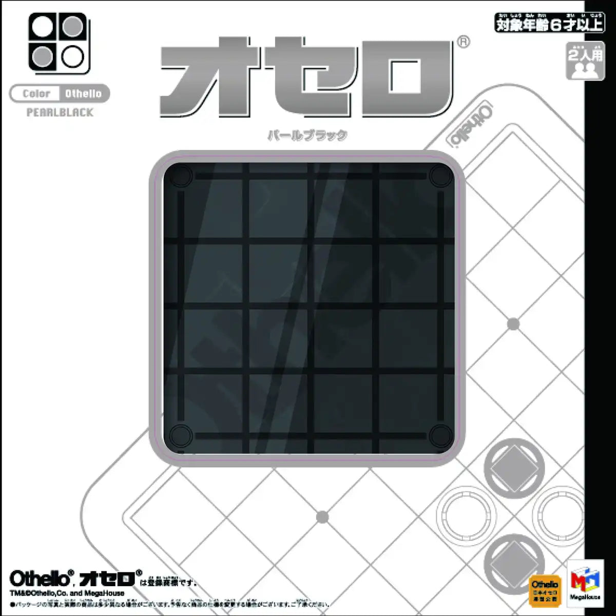 Megahouse Color Othello Pearl Black: Japan Toy Award 2022 Compatible Toy Ages 6+- Japan Figure Store - #1 Bring To You The Best Japanese Goods