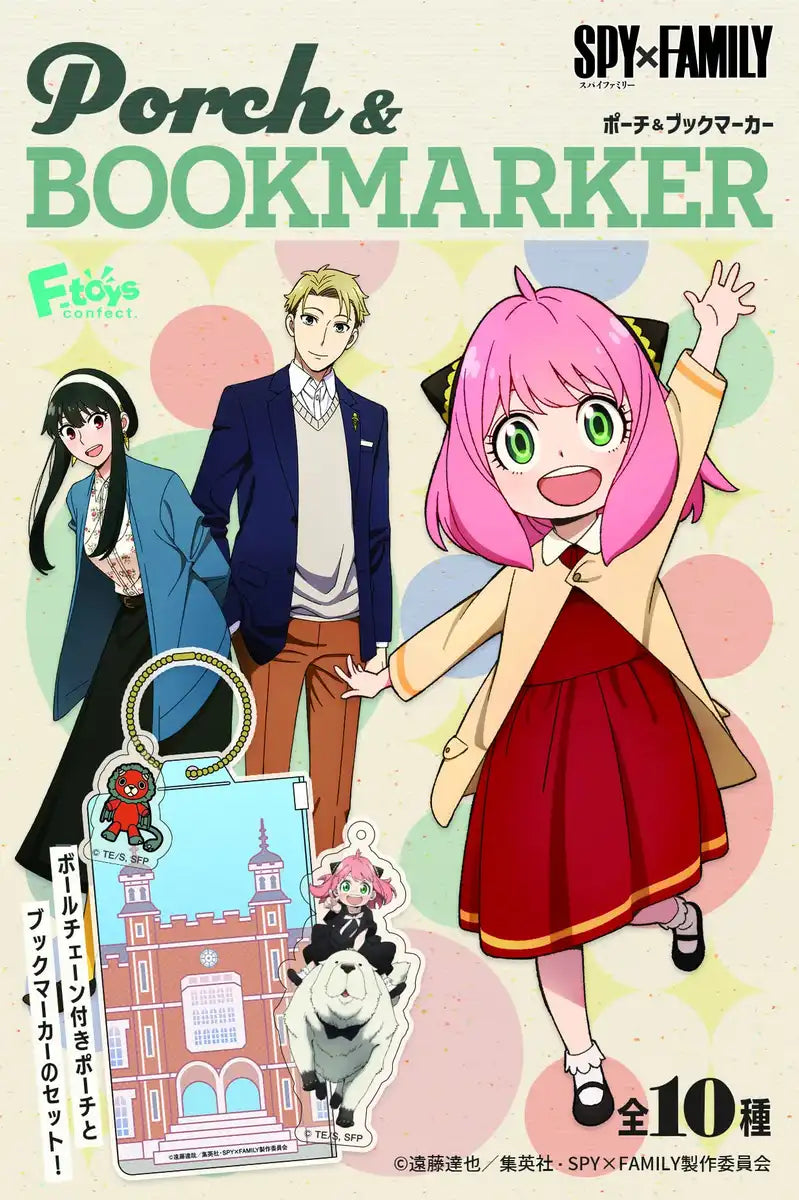 Spy X Family Pouch Bookmarker Full Comp 10 Pieces Candy Toy/Gum- Japan Figure Store - #1 Bring To You The Best Japanese Goods