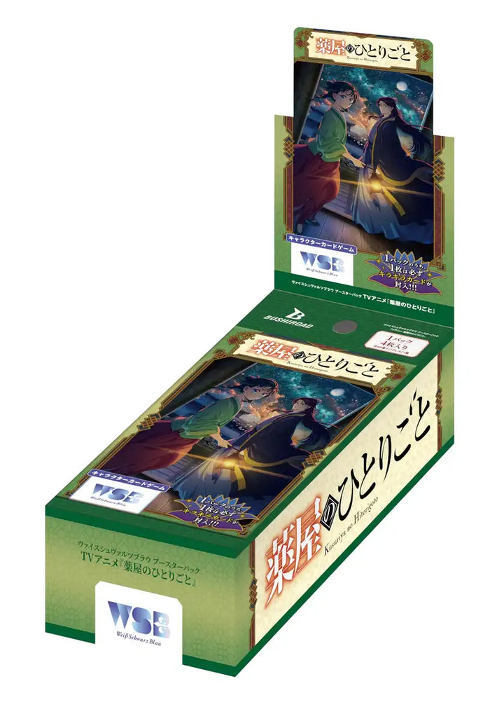Bushiroad Weiss Schwarz Blau Booster Box The Apothecarys Notes Box