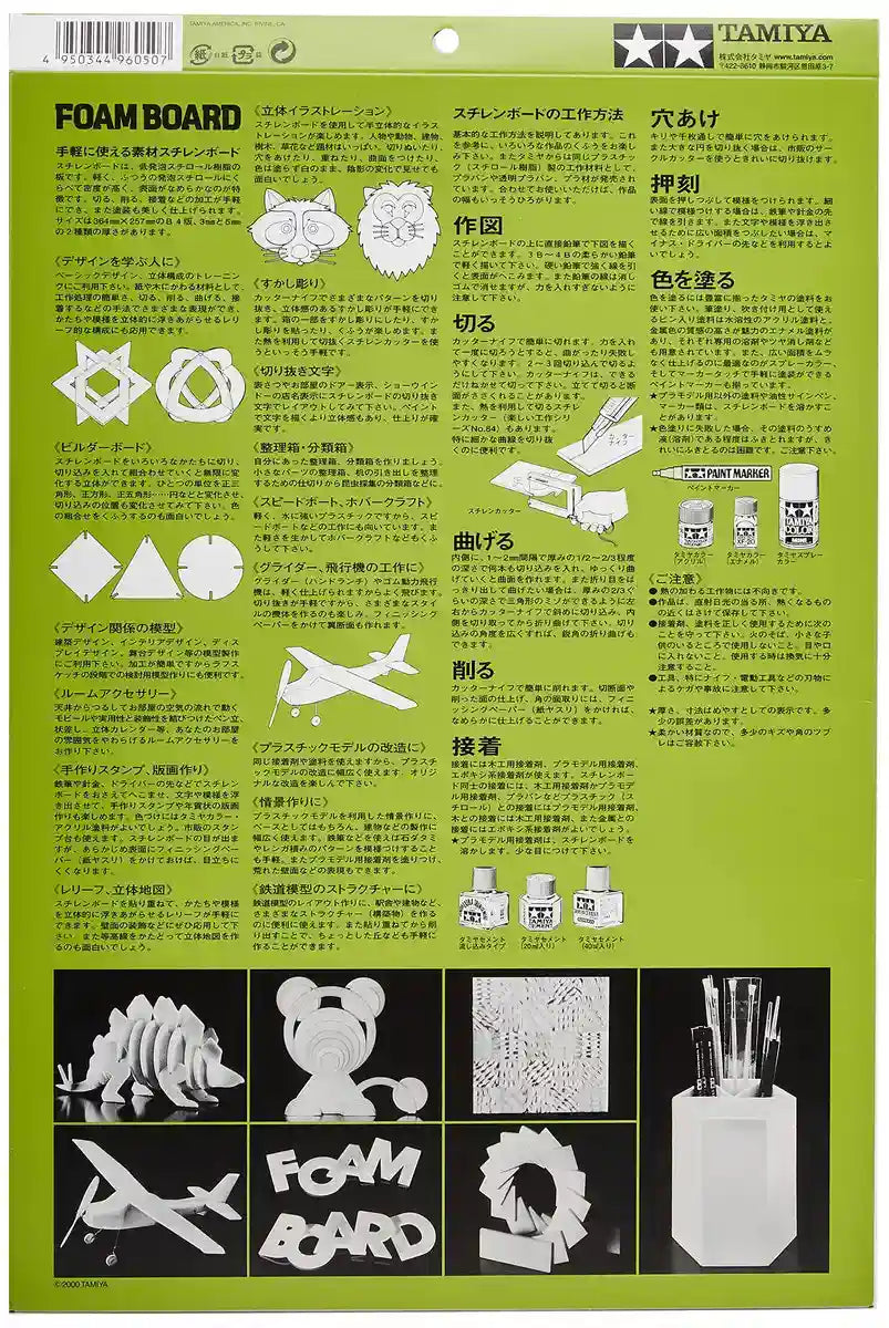 Tamiya Fun Craft No.138 Styrene Board 3mm Thickness 3 Sheets (70138)- Japan Figure Store - #1 Bring To You The Best Japanese Goods