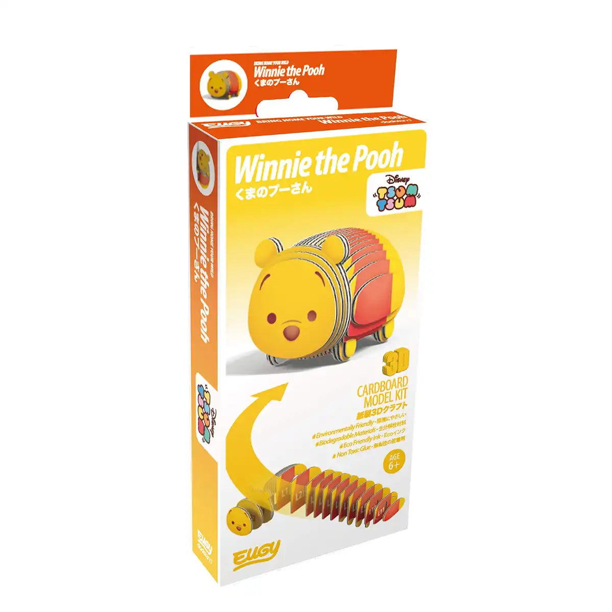 A-ZONE Eugy Tsum Tsum Winnie The Pooh 3D Cardboard Model Kit- Japan Figure Store - #1 Bring To You The Best Japanese Goods