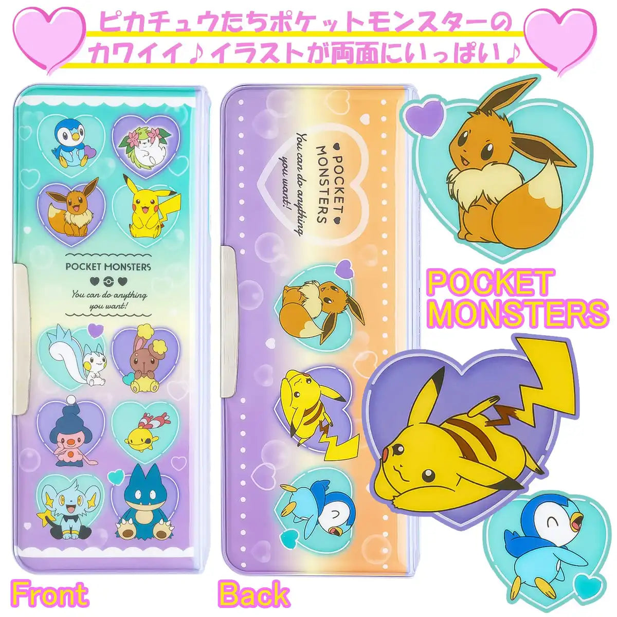 Pokemon Center Pen Case Heart Bubbles- Japan Figure Store - #1 Bring To You The Best Japanese Goods