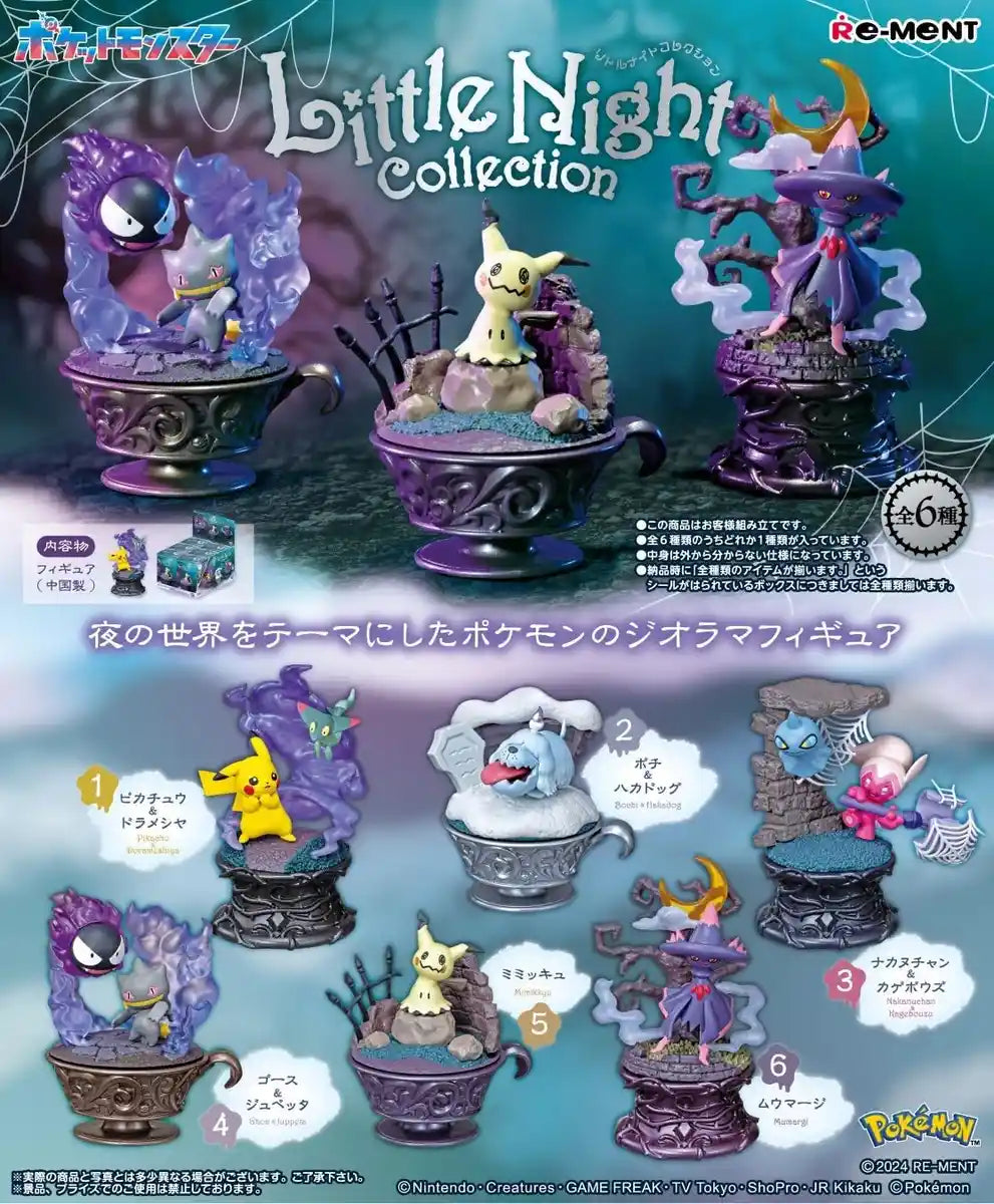 Re-Ment Pokemon Little Night Collection 6 Figure Set Japan Official- Japan Figure Store - #1 Bring To You The Best Japanese Goods