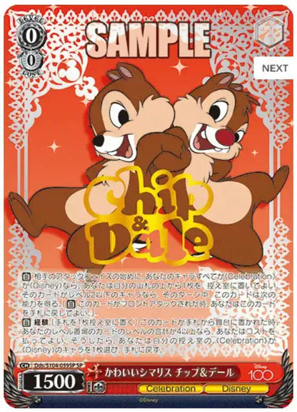 Weiss Schwarz TCG Disney 100 Years of Wonder Booster BOX Sealed- Japan Figure Store - #1 Bring To You The Best Japanese Goods