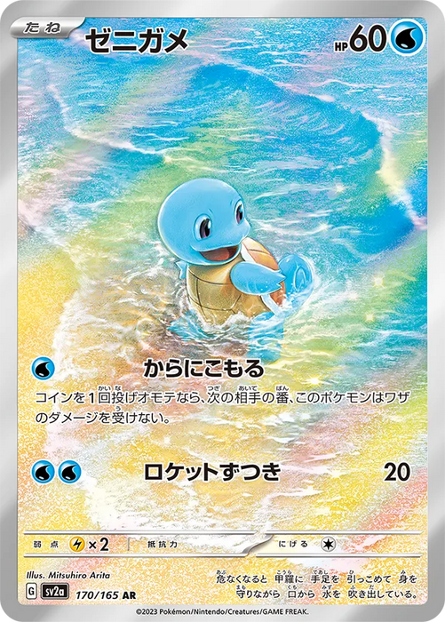 Pokemon Card Game Scarlet & Violet Enhanced Expansion Pack Pokemon Card 151 Box- Japan Figure Store - #1 Bring To You The Best Japanese Goods