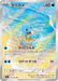 Pokemon Card Game Scarlet & Violet Enhanced Expansion Pack Pokemon Card 151 Box- Japan Figure Store - #1 Bring To You The Best Japanese Goods