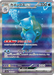 Pokemon Card Game Scarlet & Violet Enhanced Expansion Pack Pokemon Card 151 Box- Japan Figure Store - #1 Bring To You The Best Japanese Goods