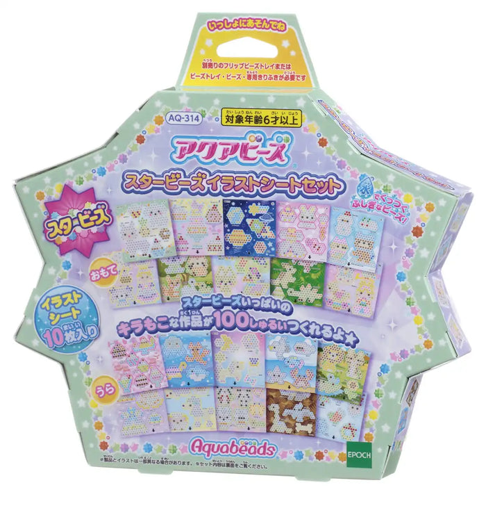 Epoch Aquabeads Star Beads Set Water-Stick Toy AQ-314 Certified for Ages 6+- Japan Figure Store - #1 Bring To You The Best Japanese Goods