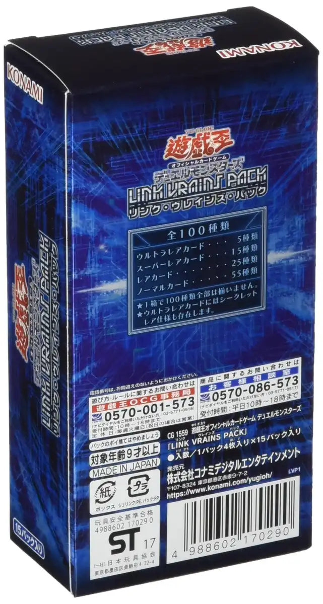 Yu-Gi-Oh! Yugioh Ocg Link Vrains Pack Booster Set- Japan Figure Store - #1 Bring To You The Best Japanese Goods