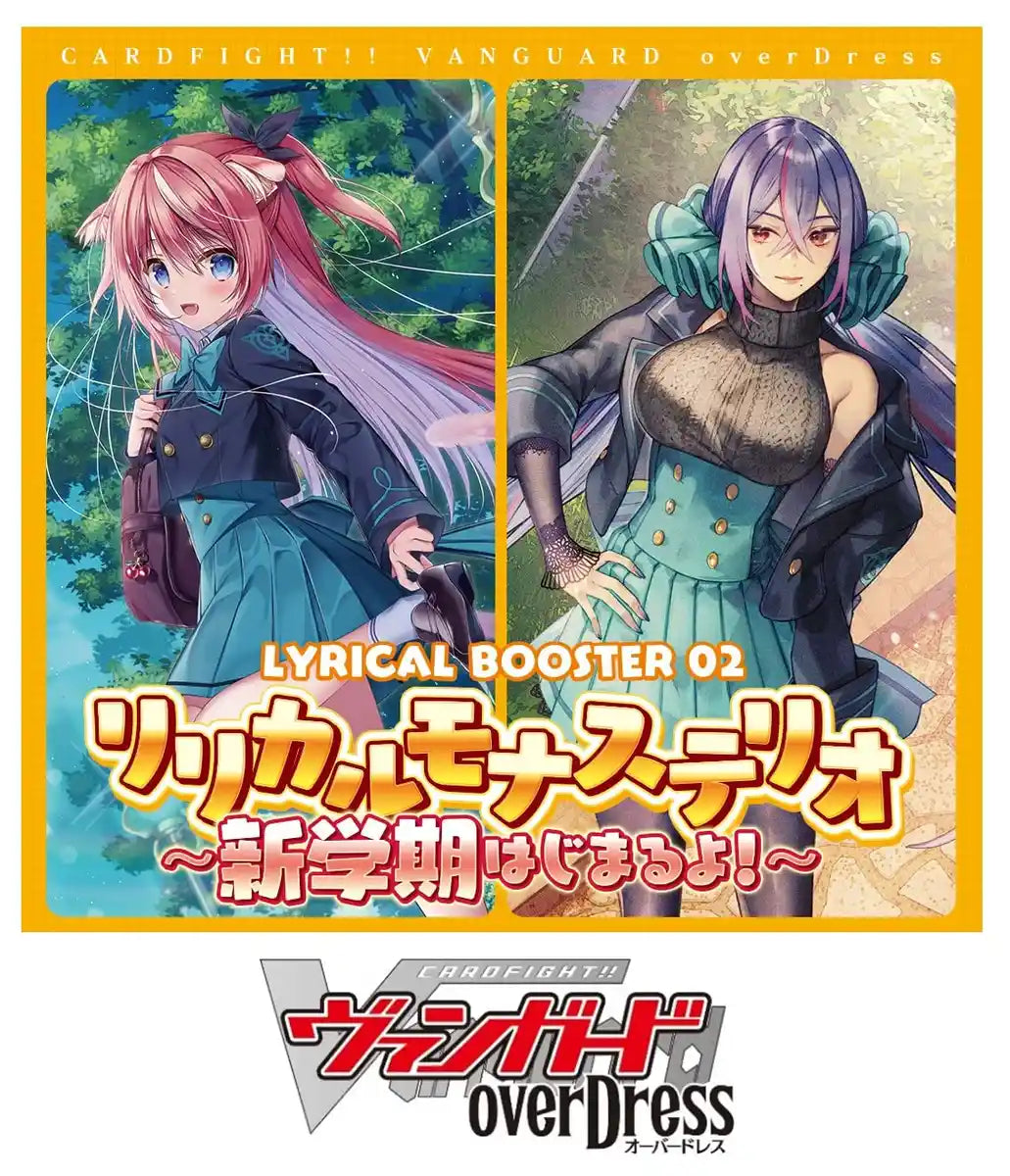 Bushiroad Cardfight Vanguard Overdress Lyrical Monasterio Volume 2 Booster Box- Japan Figure Store - #1 Bring To You The Best Japanese Goods