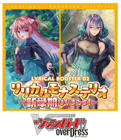 Bushiroad Cardfight Vanguard Overdress Lyrical Monasterio Volume 2 Booster Box- Japan Figure Store - #1 Bring To You The Best Japanese Goods