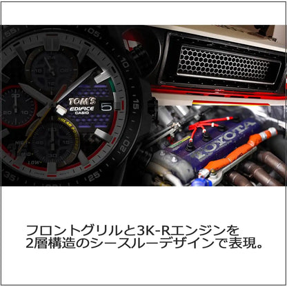 Casio Edifice Solar Men's Watch Efs-S641Tms-1Ajr 50th Anniversary Japan Edition- Japan Figure Store - #1 Bring To You The Best Japanese Goods
