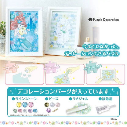 Epoch 108pc Disney Elsa & Anna Icy White Puzzle 18.2x25.7cm- Japan Figure Store - #1 Bring To You The Best Japanese Goods