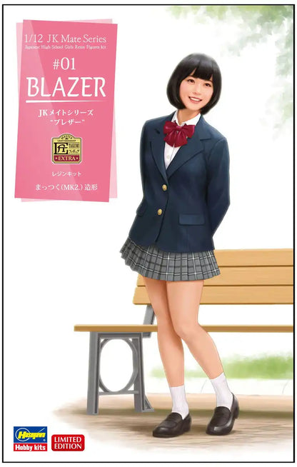 Hasegawa 1/12 Blazer Resin Kit Jk Mate Series SP380 Model- Japan Figure Store - #1 Bring To You The Best Japanese Goods