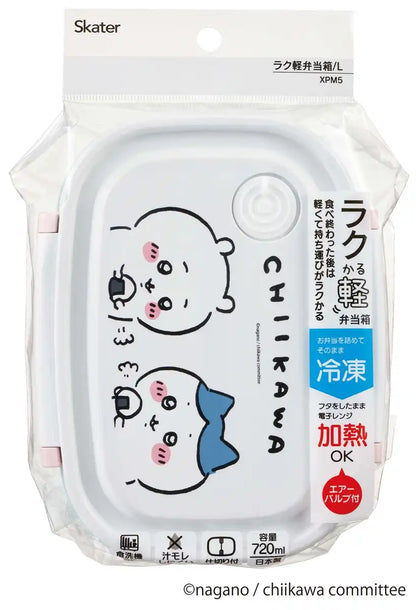 Skater Chiikawa L Lunch Box 720ml - Easy Light Microwave Safe Storage Container- Japan Figure Store - #1 Bring To You The Best Japanese Goods