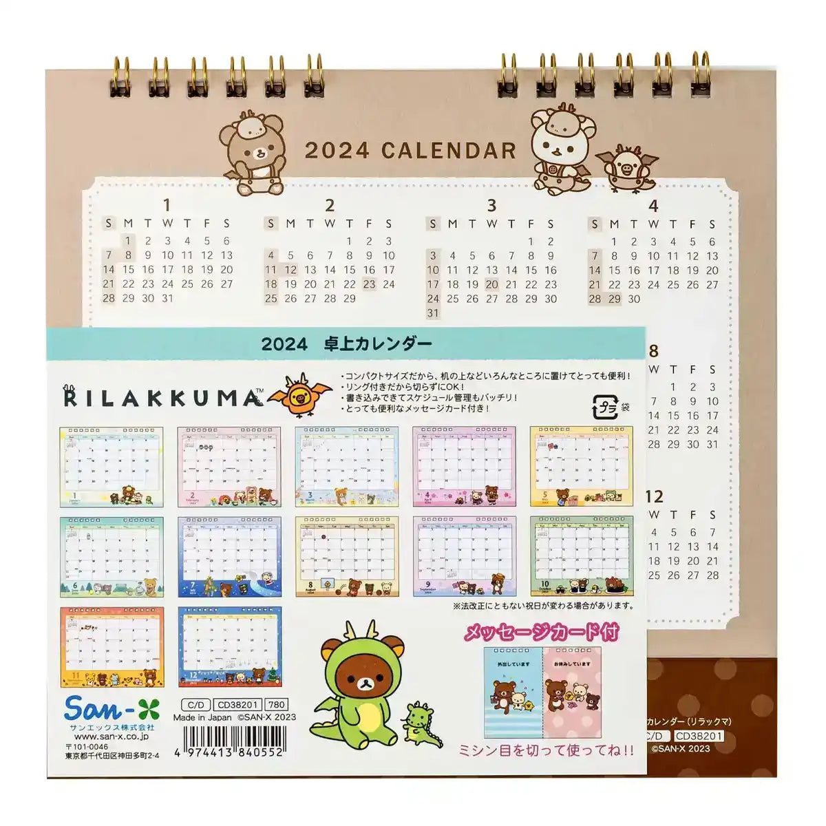 San-X Rilakkuma Calendar Tabletop CD38201 2024- Japan Figure Store - #1 Bring To You The Best Japanese Goods