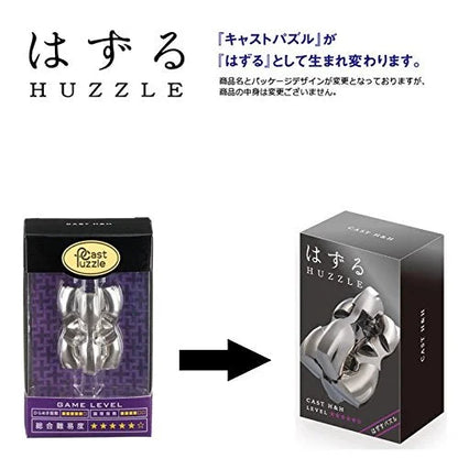 Hanayama Huzzle Cast H & H [Difficulty Level 5]- Japan Figure Store - #1 Bring To You The Best Japanese Goods