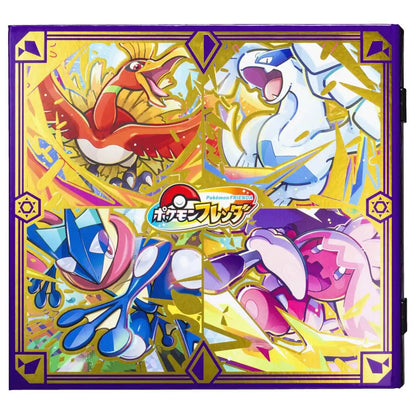 Takara Tomy A.R.T.S Pokemon Frenda Binder Dx Japan Official Trading Card Album- Japan Figure Store - #1 Bring To You The Best Japanese Goods