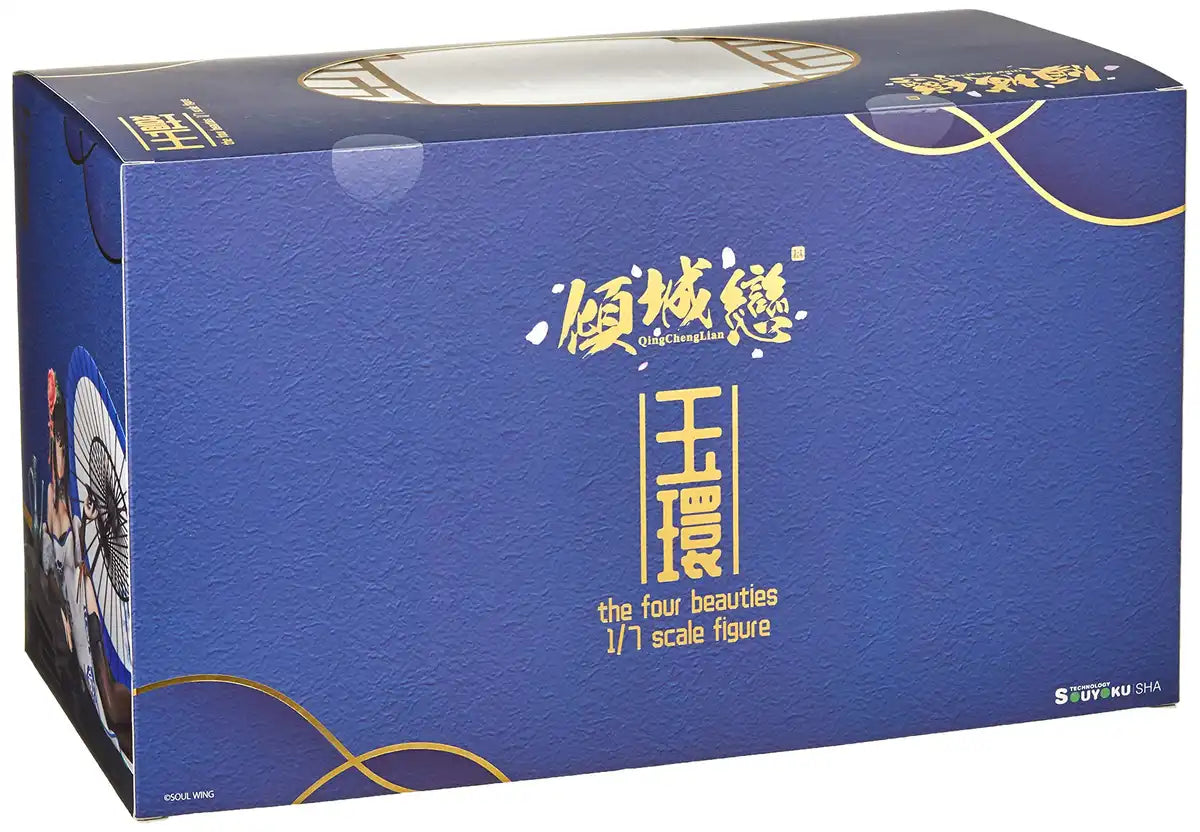 Yuan 1/7 Scale Pvc Abs Painted Finished Figure- Japan Figure Store - #1 Bring To You The Best Japanese Goods