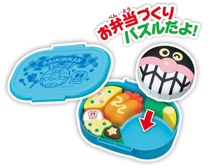 Sega Fave Anpanman Bento Puzzle Baikinman Fried Shrimp Toy Set- Japan Figure Store - #1 Bring To You The Best Japanese Goods