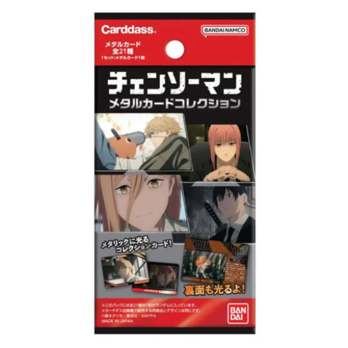 Metal Card Collection Box Chainsaw Man- Japan Figure Store - #1 Bring To You The Best Japanese Goods