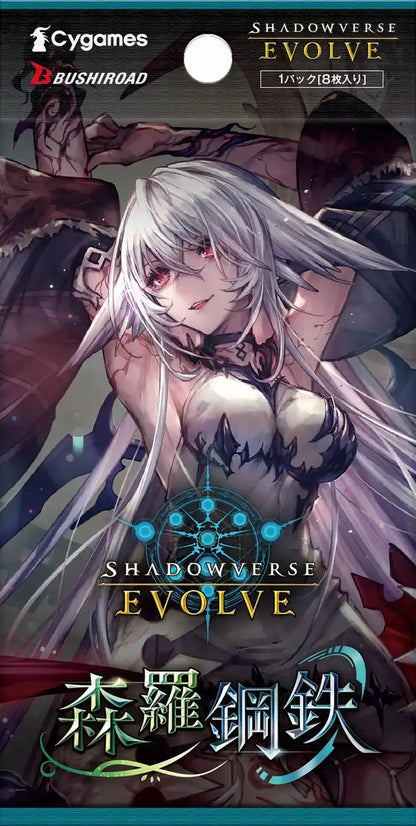 Bushiroad Evolve Booster Box - 7th Edition Shadowverse Shinra Kotetsu Box- Japan Figure Store - #1 Bring To You The Best Japanese Goods