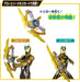 BANDAI Kamen Rider Zetz DX Inazuma Blaster Toy Blaster Gun