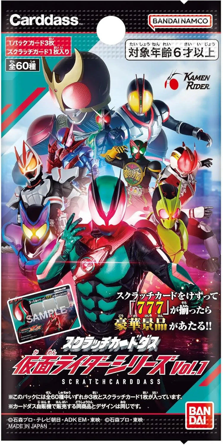 Bandai Scratch Carddass Kamen Rider Series Vol 1 Box of 20 Cards BANDAI