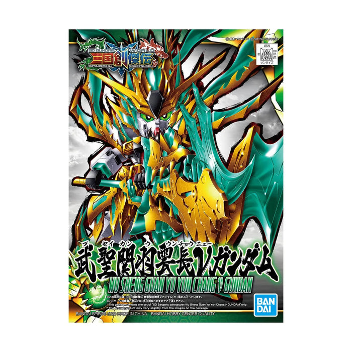 #Bandai Sd #Gundam Sangoku Souketsuden Super Deformed Wu Sheng Guan Yu Ν #Gundam Model Kit Figure Japan Figure 4573102589330