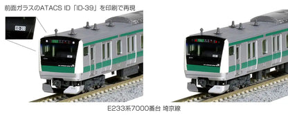 Kato N Gauge E233 7000 Series 4-Car Saikyo Line Addition Set- Japan Figure Store - #1 Bring To You The Best Japanese Goods