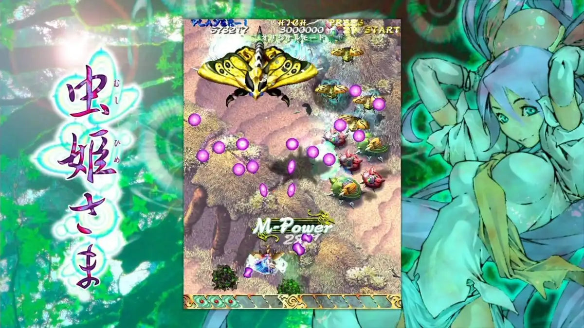 Superdeluxe Games Nintendo Switch Mushihimesama Japan Edition Official Release- Japan Figure Store - #1 Bring To You The Best Japanese Goods