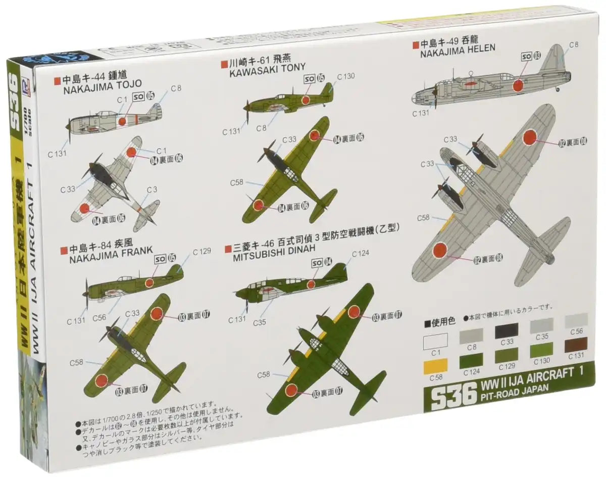 PIT-ROAD Skywave S-36 Ija Imperial Japanese Army Aircraft Set 1 1/700 Scale Kit- Japan Figure Store - #1 Bring To You The Best Japanese Goods