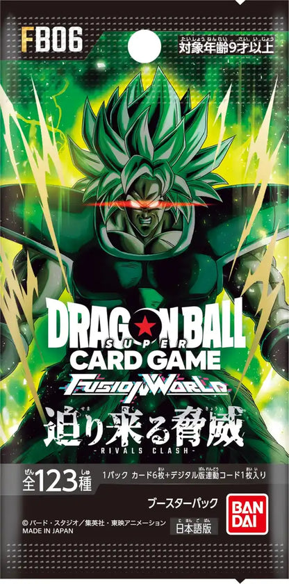 Bandai Dragon Ball Super Fusion World Booster Box 24 Packs Looming Threat